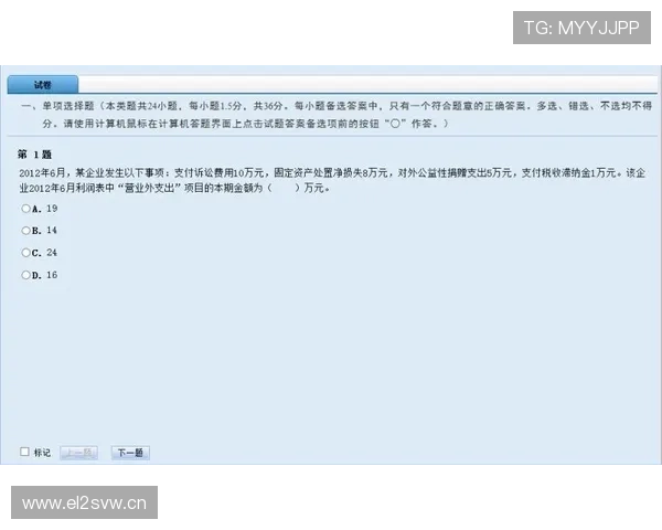 一次判罚取消如何判定，时机与条件详解