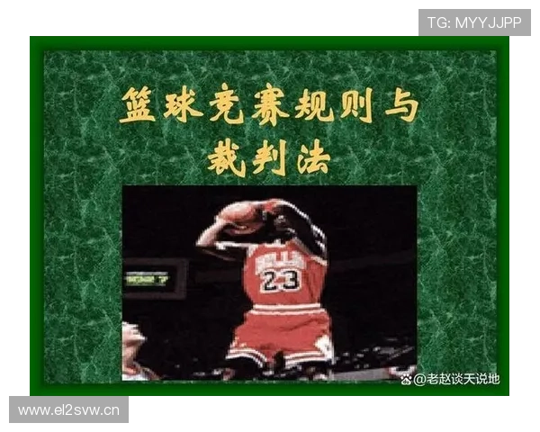 篮球比赛换人规则详解:何时何地可以进行? 篮球比赛换人规则详解:何时何地可以进行?