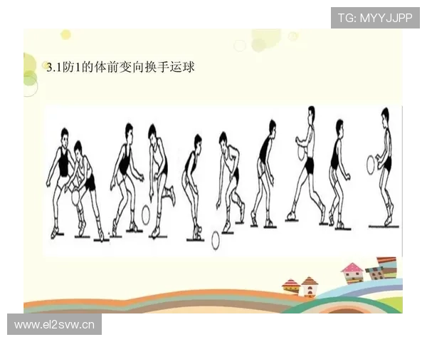详细分析篮球运球规则中携带球与二次运球的具体判罚界限